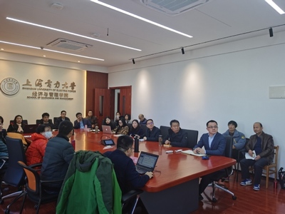 能源电力智库举办工作经验分享座谈会 聚焦经济贸易咨询新思路