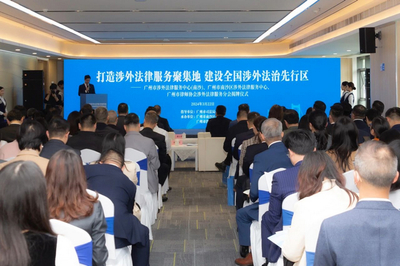 广东司法行政系统 以高质量法治保障擦亮营商环境“金字招牌”